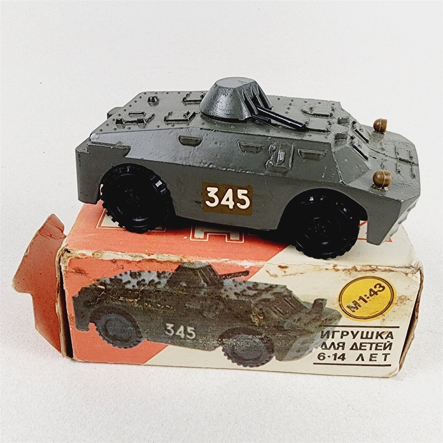 Vintage Russian 6PAM-2 Military Tank Toy Metal in Original Box M1:43 Scale